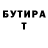 БУТИРАТ GHB Hz N_o