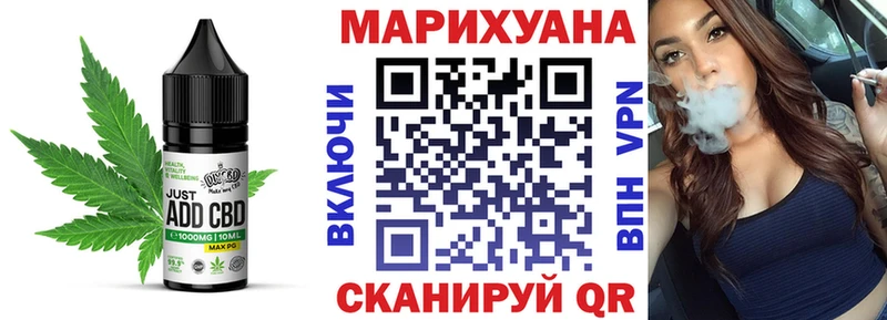 Печенье с ТГК марихуана  Соликамск 