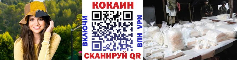 COCAIN 99%  купить   Соликамск 