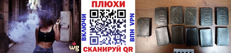 закладки  Соликамск  Гашиш убойный 