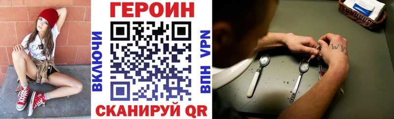 гидра ссылки  Соликамск  Героин Heroin  цены наркотик 