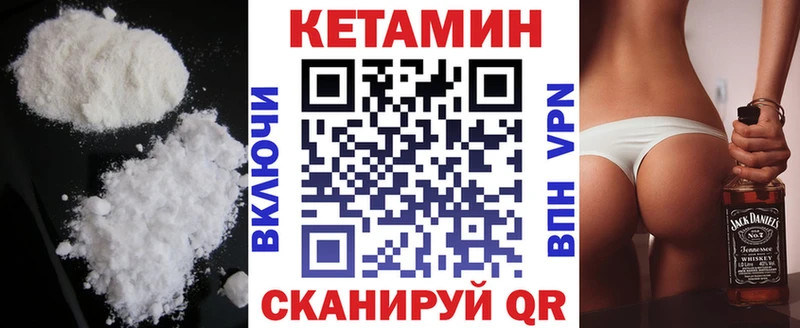 закладка Соликамск Кетамин ketamine