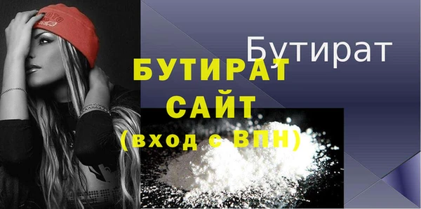 ешки Балахна
