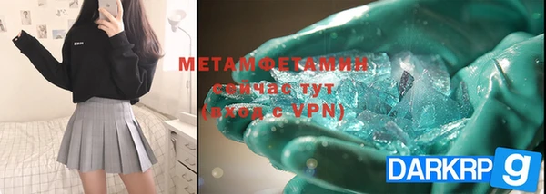 амф Балабаново