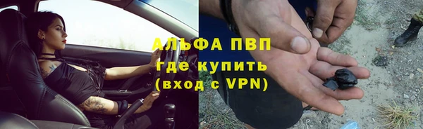 герыч Армянск