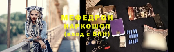 амф Балабаново