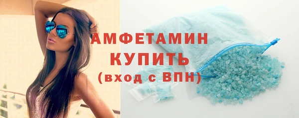 твердый Белокуриха