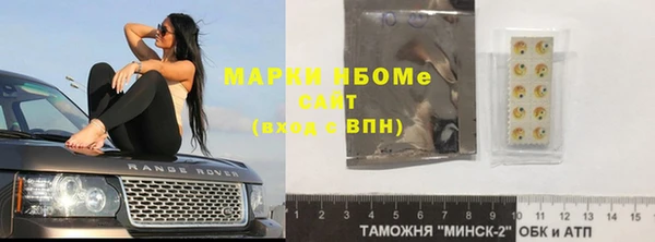 амф Балабаново