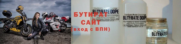 герыч Армянск