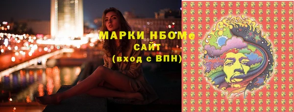 мет Арсеньев