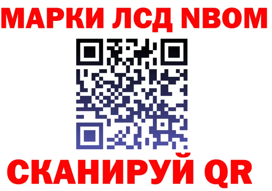 Все наркотики это формула Соликамск