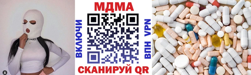 МДМА VHQ  omg рабочий сайт  Соликамск 