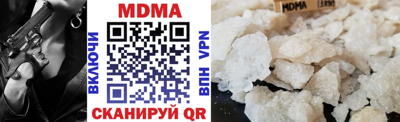 MDMA молли Соликамск
