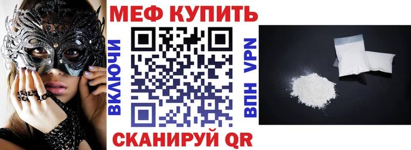 где можно купить   Соликамск  Мефедрон кристаллы 