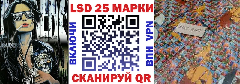 Марки NBOMe 1,8мг  что такое наркотик  Соликамск 