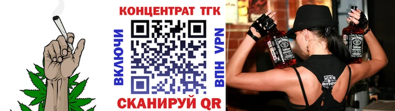 гидра ONION  Соликамск  Дистиллят ТГК вейп с тгк 